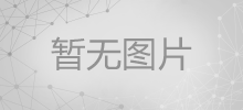 2015NBA西部决赛G4最新战况 火箭首节45分平NBA纪录