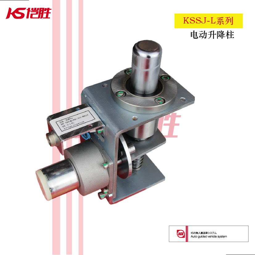 AGV,AGV小車,AGV搬運(yùn)車,